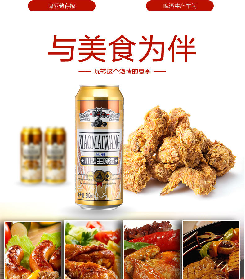 【邮政快递 包邮到家】哈尔滨工艺蓝顿小麦王啤酒整箱大罐500ml*9听易拉罐装小麦.芽精酿啤酒