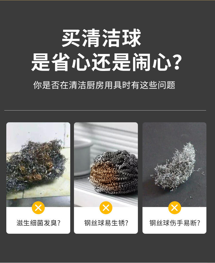 【会杀菌的铜丝清洁球】刷锅神器洗碗洗锅刷钢丝球不掉渣厨房用品