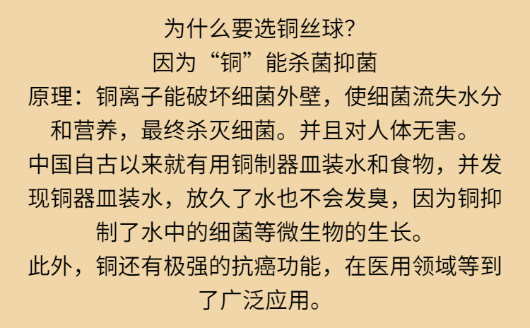 【会杀菌的铜丝清洁球】刷锅神器洗碗洗锅刷钢丝球不掉渣厨房用品