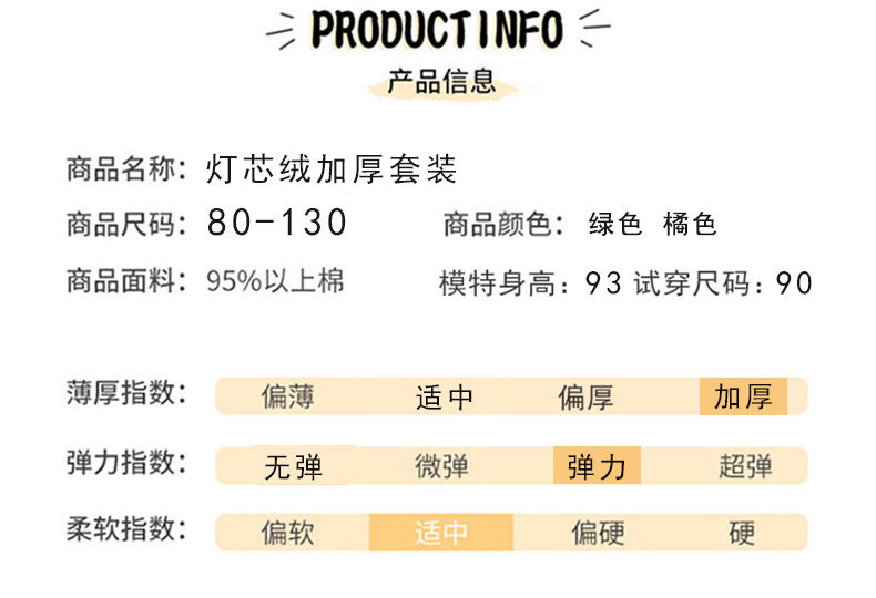 女童套装2020新款秋冬时尚洋气加绒加厚灯芯绒两件套女孩休闲冬装