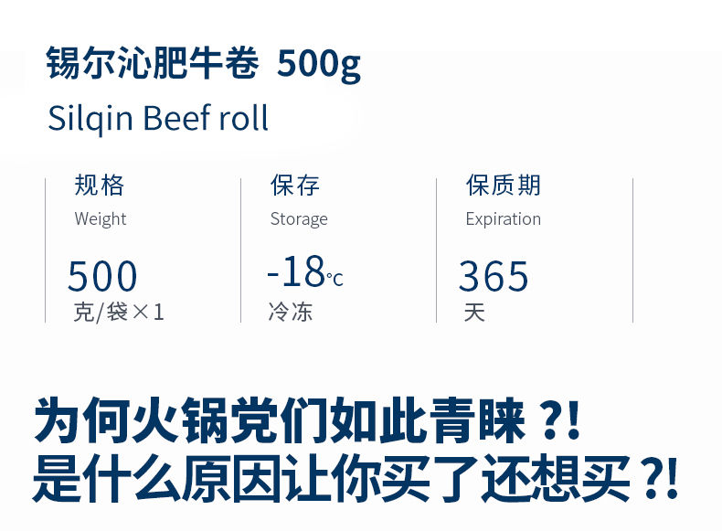 锡尔沁内蒙古肥牛卷1000g火锅食材新鲜牛肉雪花牛肉片2斤顺丰包邮