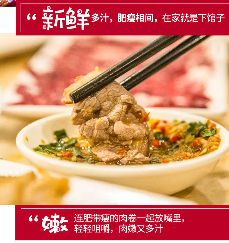 锡尔沁内蒙古羊肉卷涮羊肉火锅食材新鲜羔羊肉片500g顺丰包邮