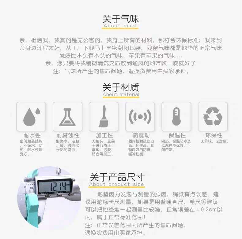 加厚爬行垫拼接泡沫垫子地垫卧室房间爬爬垫拼接家用地板垫