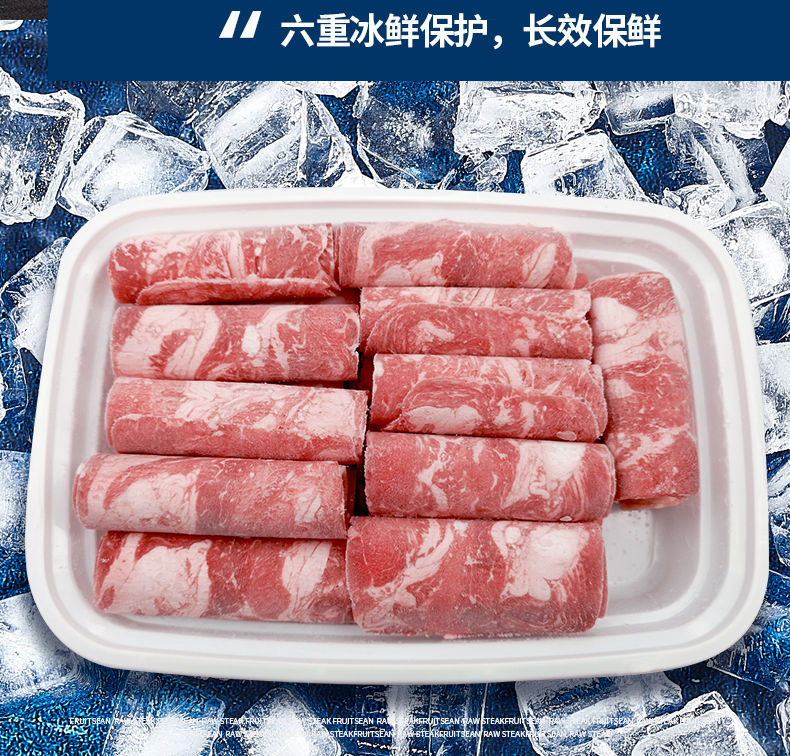 锡尔沁内蒙古肥牛卷1000g火锅食材新鲜牛肉雪花牛肉片2斤顺丰包邮