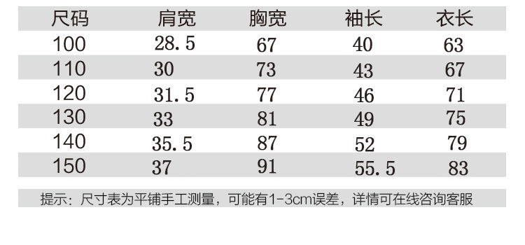 反季清仓新款儿童中长款亮面羽绒服男童女童中大童过膝加厚外套潮