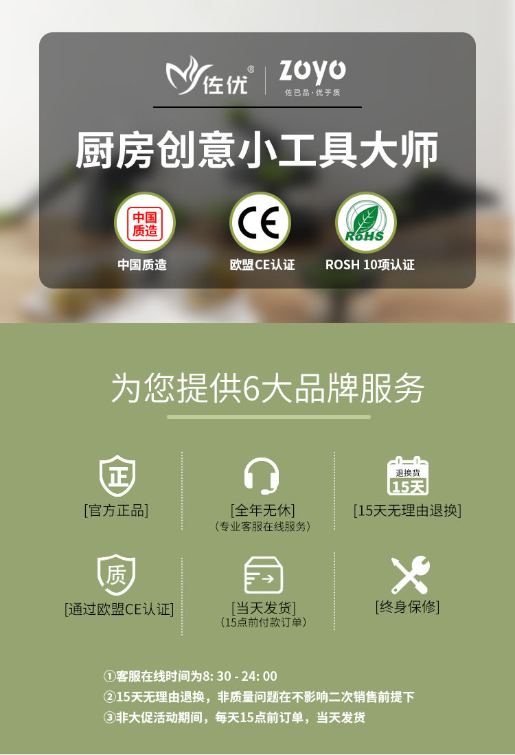 佐优雪糕模具硅胶家用冰棍冰糕冰棒冰淇淋创意冰块自制冰块盒套装