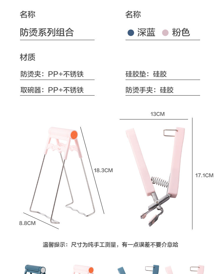 佐优防烫夹夹盘子抓子碗夹家用厨房神器蒸夹取盘器防滑蒸锅提盘器