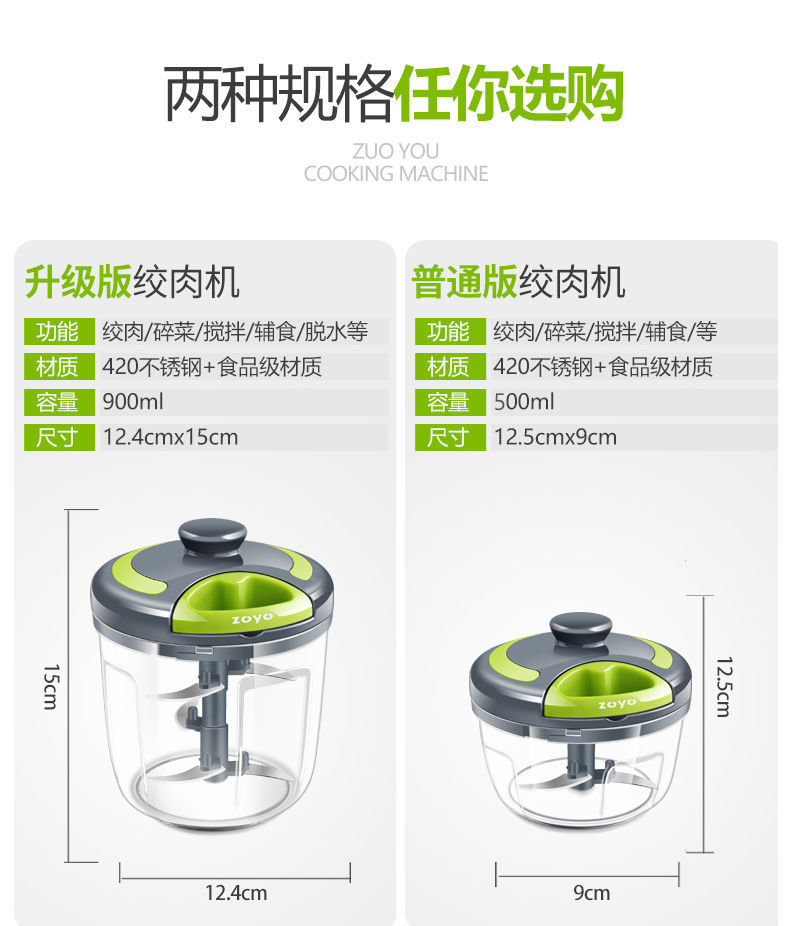 佐优蒜泥神器拉蒜捣蒜泥神器手动绞肉机打蒜器姜末蒜泥绞蒜器小型