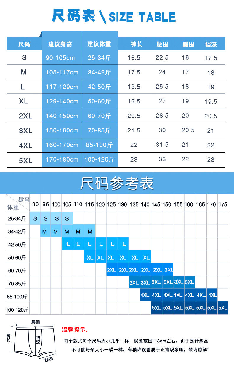 儿童内裤男童平角纯棉中大童10男孩小孩12四角裤15岁短裤头小学生