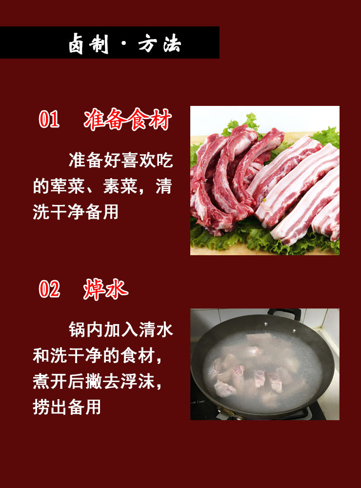 炖肉料包卤肉大全秘制卤料包调料包五香卤料包荤素香炖肉卤猪蹄料