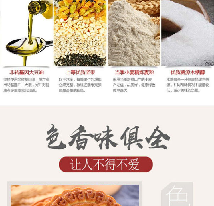 【冲量】无添加蔗糖月饼木糖醇月饼传统老式手工广式月饼包邮