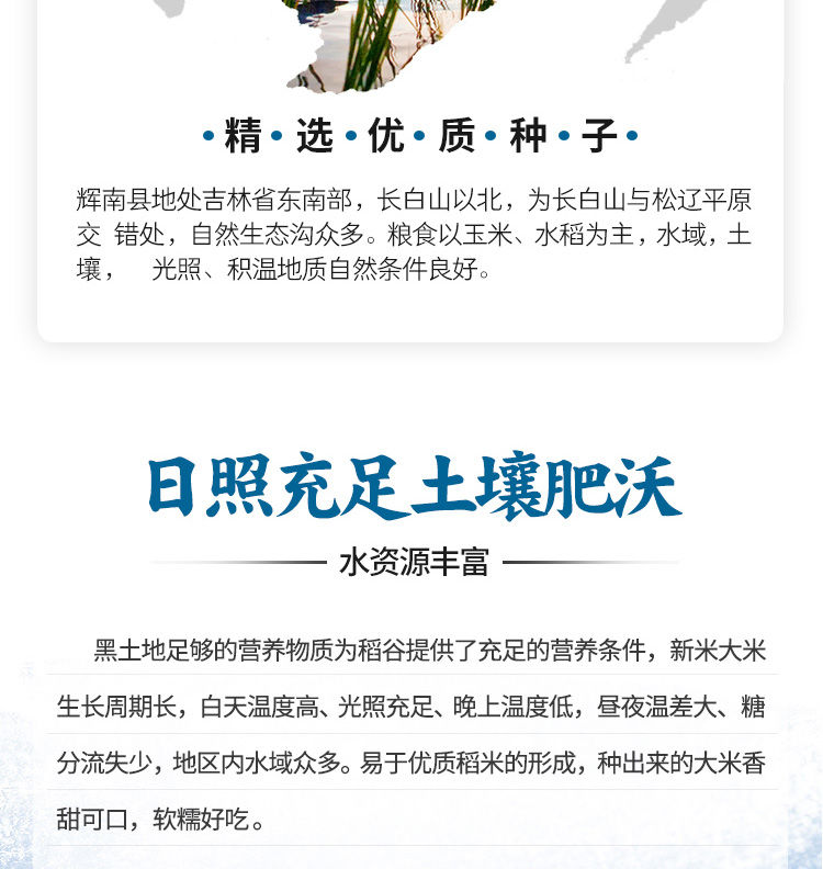 新米东北大米10斤珍珠米圆粒米小町米20斤50斤吉林厂家直发