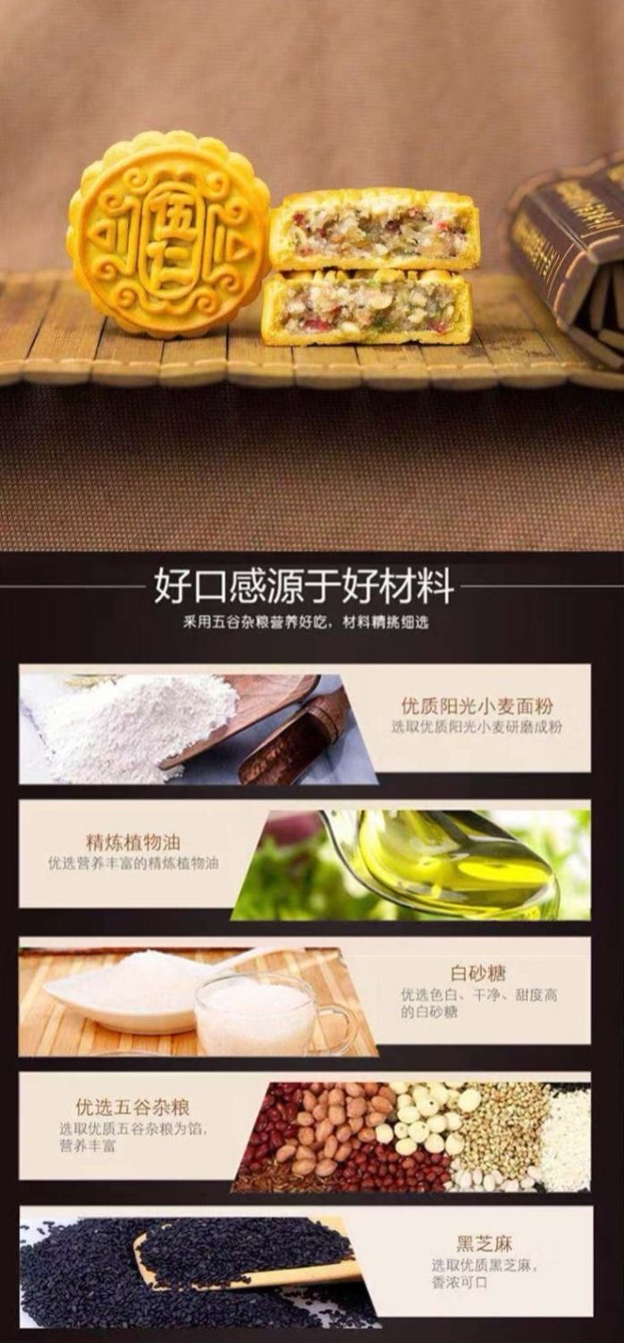 月饼山东特产广式五仁月饼独立包装传统老式五仁手工月饼包邮