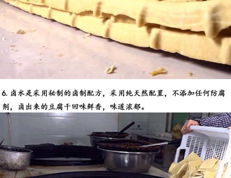 贵州特产遵义板桥豆腐干块块香五香豆腐干板桥豆腐干卤豆干500g