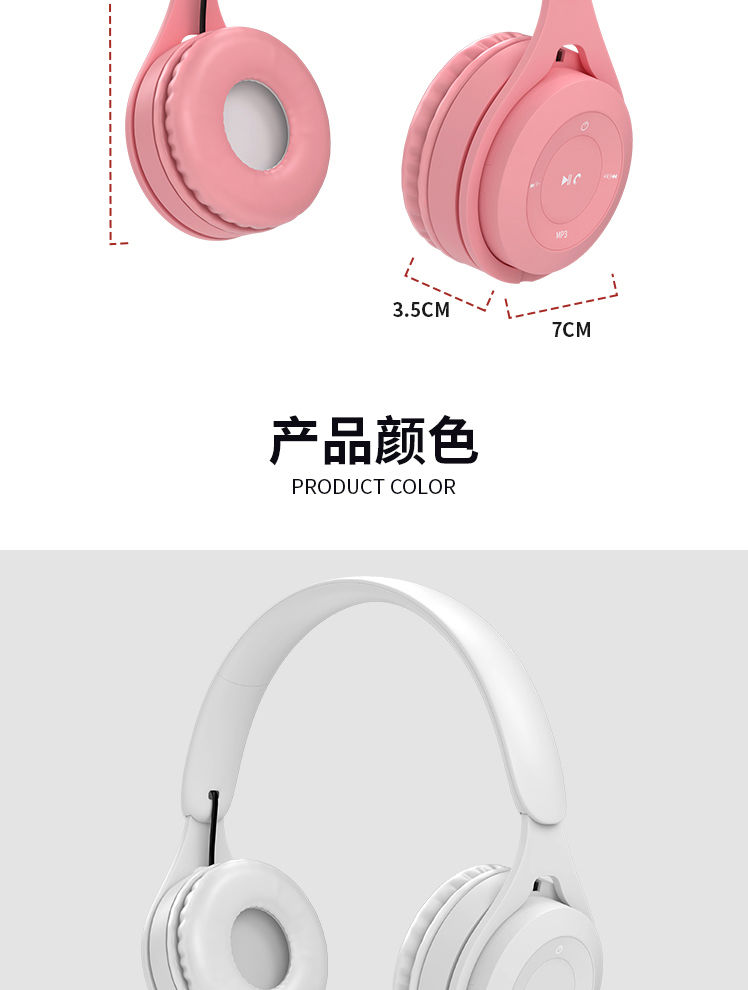 头戴式耳机新品马卡龙无线蓝牙耳机重低音立体声耳麦安卓苹果通用