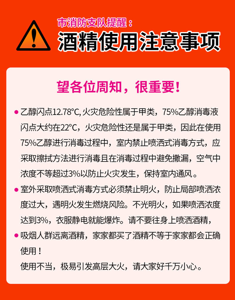 学生开学75酒精湿巾独立包装单片杀菌消毒湿巾纸儿童湿纸巾小包装