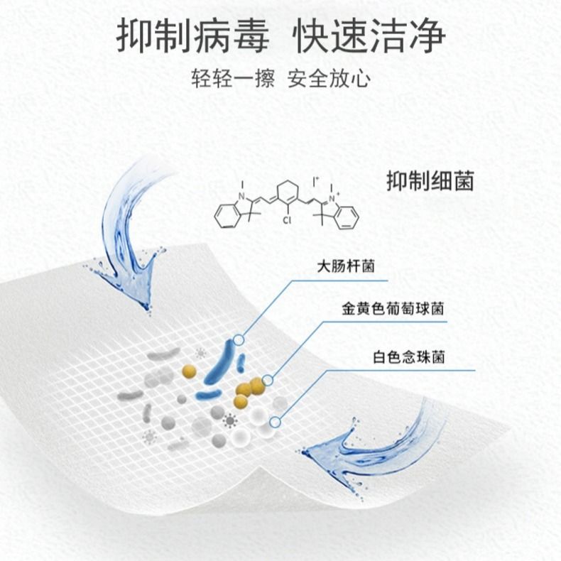 学生开学75酒精湿巾独立包装单片杀菌消毒湿巾纸儿童湿纸巾小包装