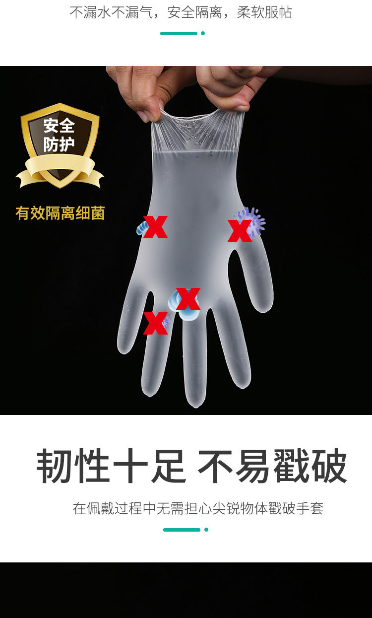 外出防护家用一次性PVC手套防水防油洗碗餐饮乳胶橡胶美容手套