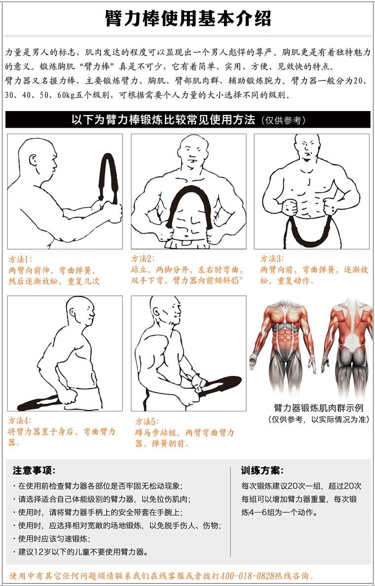 臂力棒40公斤30kg臂力器家用健身器材男握力器50公斤扩.胸.器女20kg