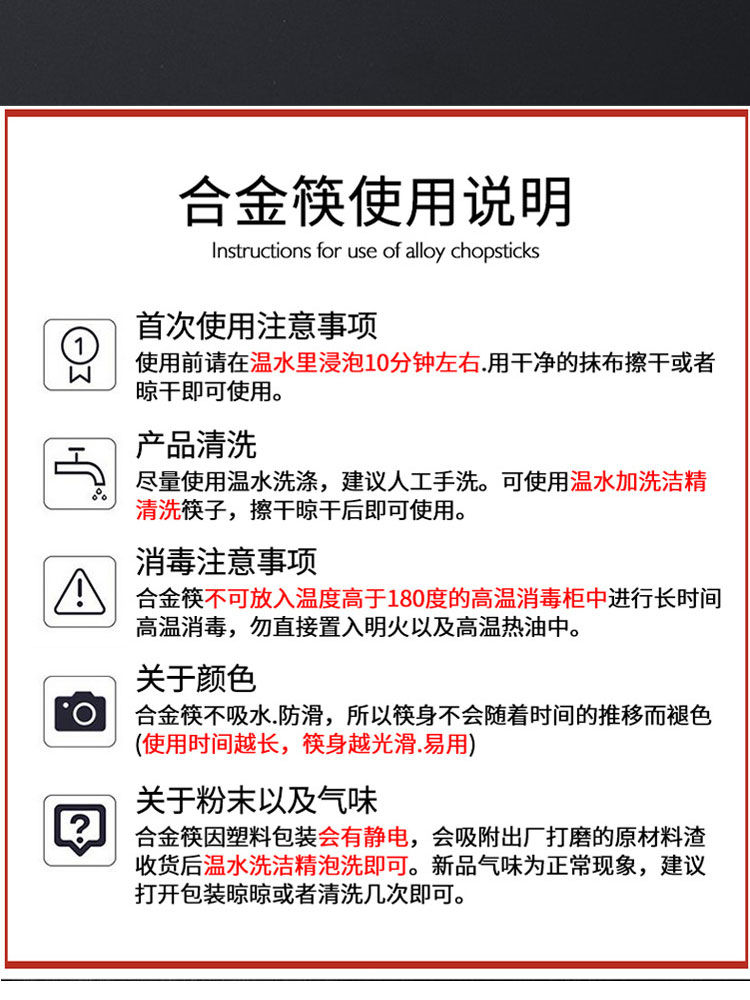 【耐高温不发霉】筷子家用高档防霉防滑无漆合金耐高温新款家庭装