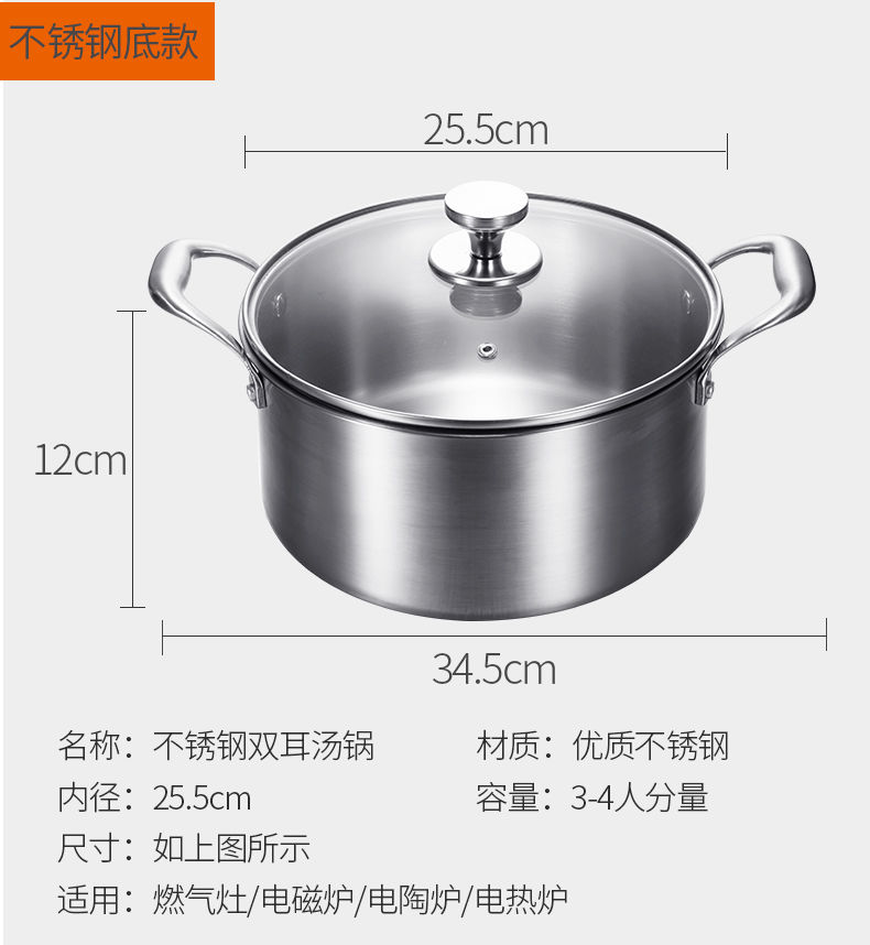 拜仁德国304不锈钢汤锅蒸锅煮锅汤煲炖煲炖锅加厚无涂层锅具