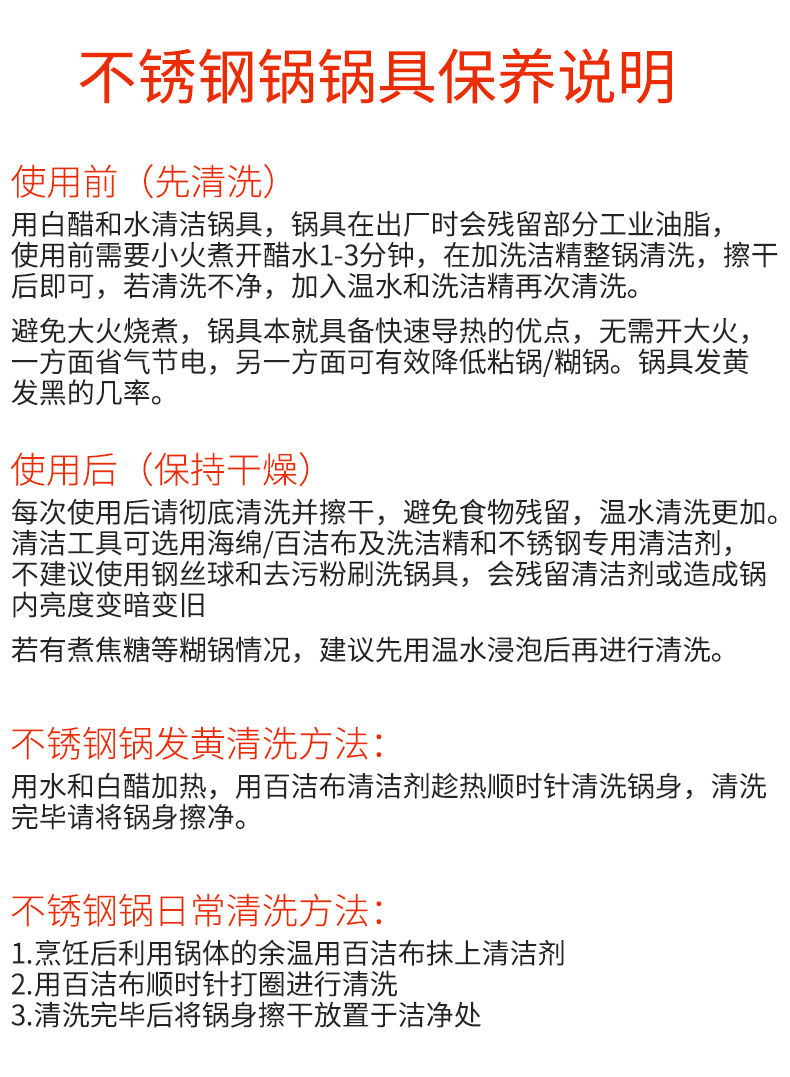 拜仁德国304不锈钢汤锅蒸锅煮锅汤煲炖煲炖锅加厚无涂层锅具