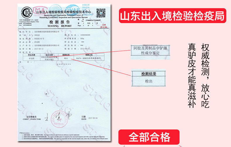 【阿胶糕即食500g】女士ejiao补气血手工胶原肽玫瑰阿胶固元糕