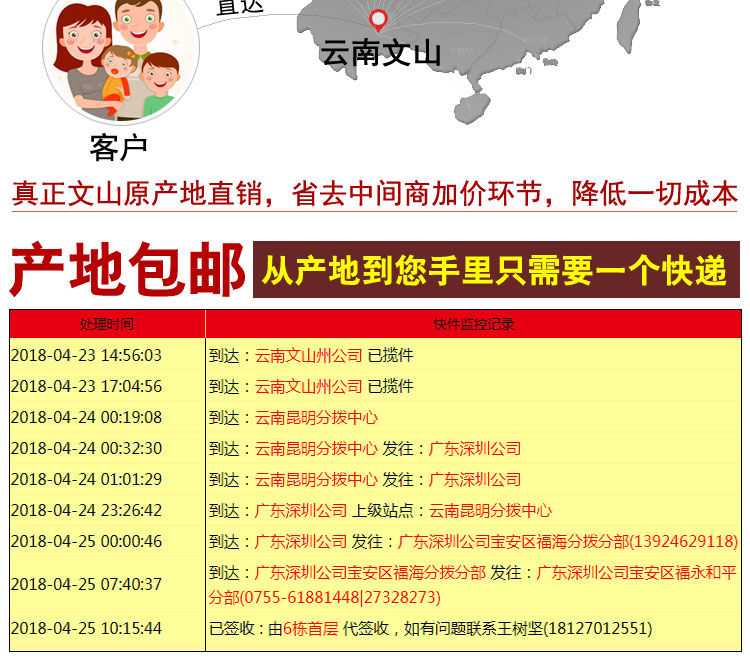 三七头云南文山特级野生正品无剪口500g春田七20头30头可磨超细粉