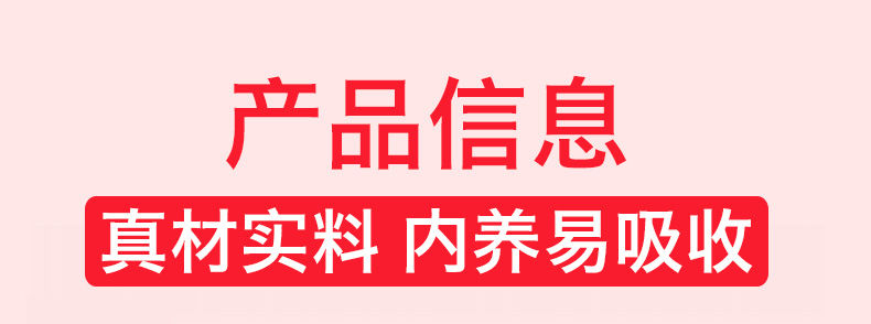 【阿胶糕即食500g】女士ejiao补气血手工胶原肽玫瑰阿胶固元糕