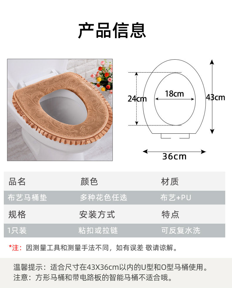 【马桶坐垫家用】网红马桶垫子坐便器圈坐便垫套防水夏天耐脏网红