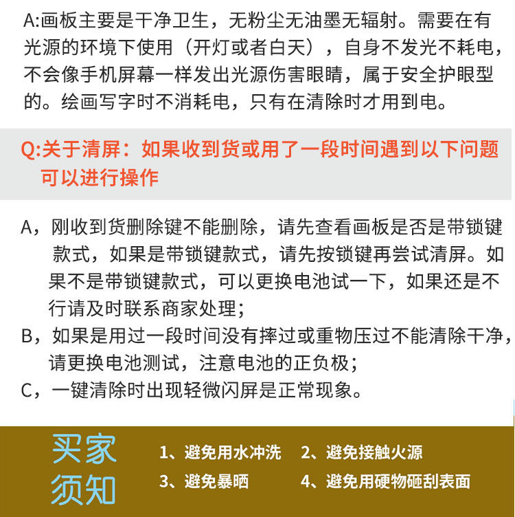 网红液晶手写板儿童写字板涂鸦板电子小黑板儿童玩具画板学习用品