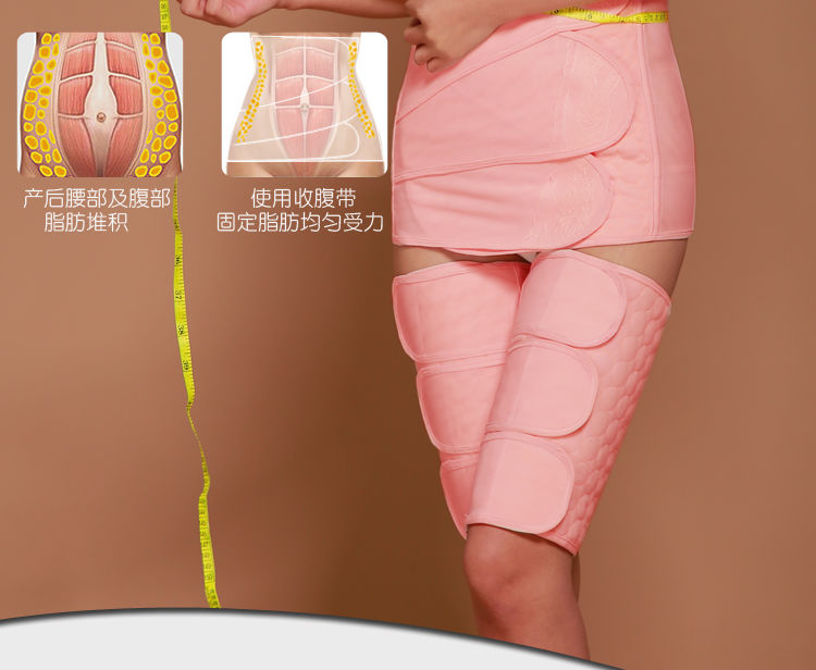 【产后修复送收腿带】产后收腹带顺产剖腹产月子塑身形绑绷腰束缚带透气薄