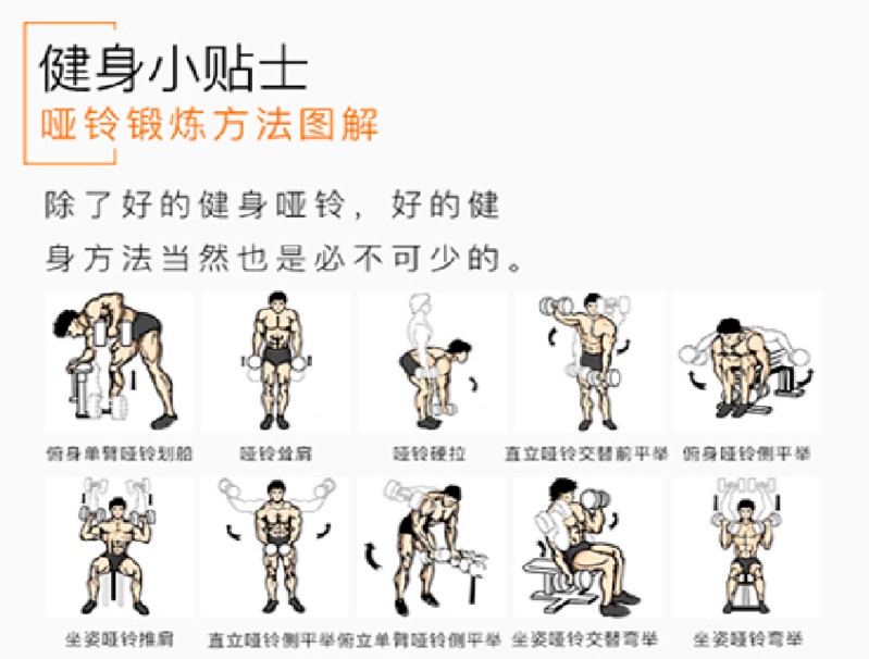 【环保男士家用可调节哑铃杠铃】10kg20kg30公斤杠铃套装