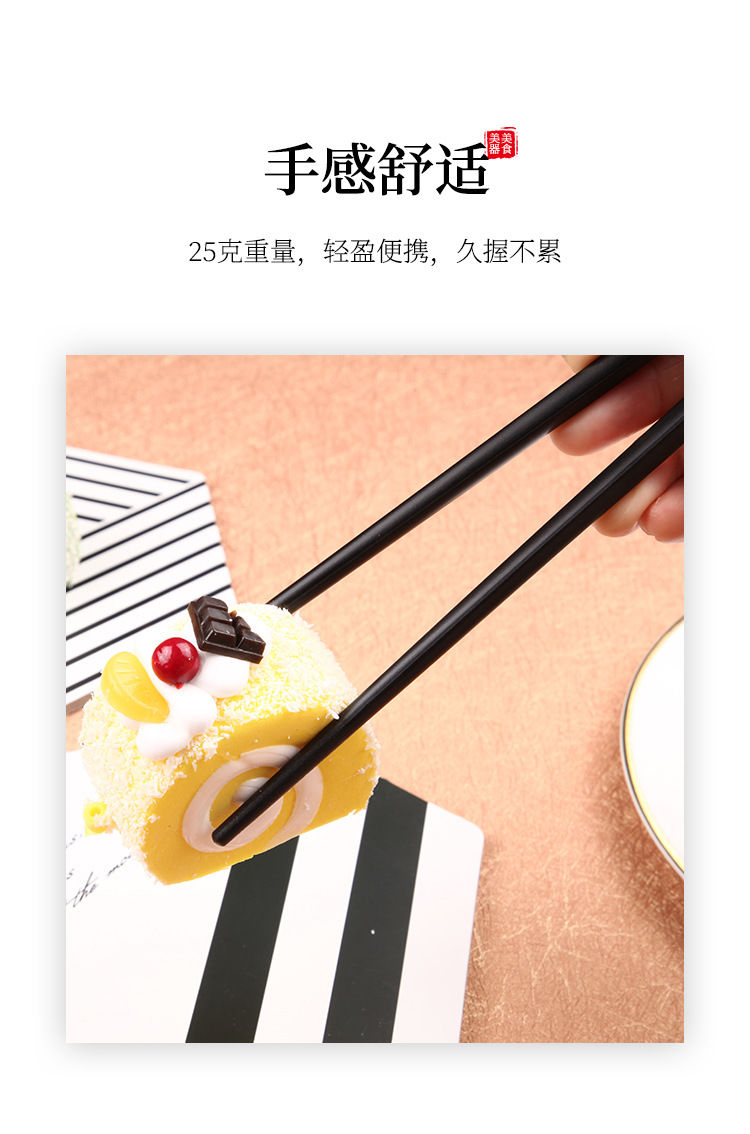 琥珀金福合金筷子高档合金耐高温可消毒筷子防滑耐磨筷子家庭酒店