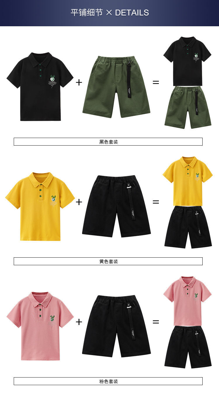 纯棉男童套装夏装2021新款中大童POLO衫男孩衣服儿童装两件套