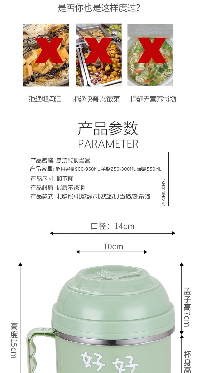 不锈钢泡面碗带盖大号快餐杯学生宿舍碗筷套装成人便当盒保温饭盒