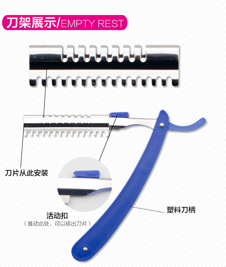 修眉刀片影楼化妆师专用刮眉刀纹绣眉毛刀女初学者套装工具