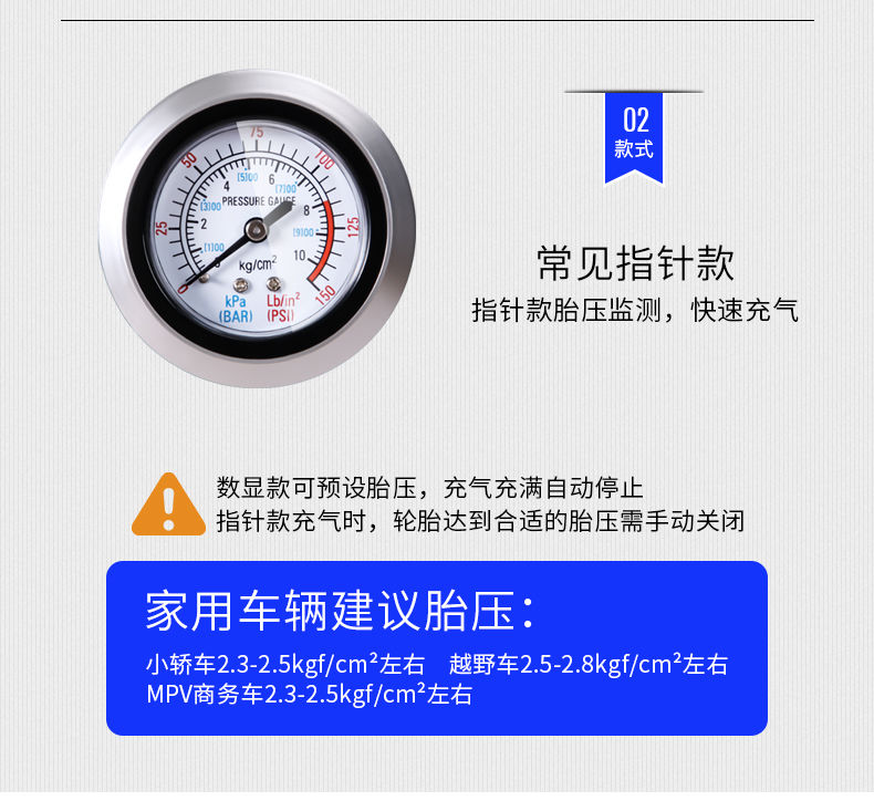 车载充气泵小轿车便携式汽车电动轮胎多功能12v加气泵车用打气筒