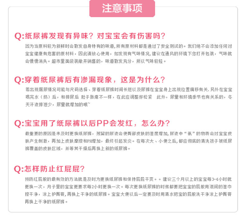 【弱酸防红臀】纸尿裤拉拉裤美优宝超薄透气婴儿尿不湿L