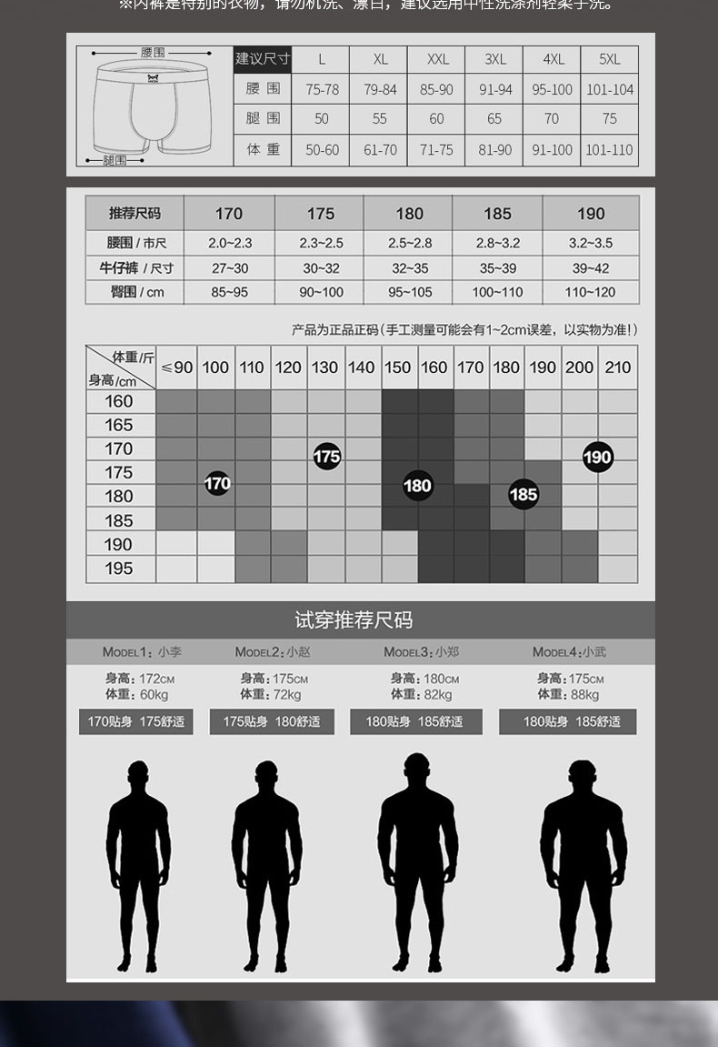 恒源祥男士纯棉平角裤 G0193