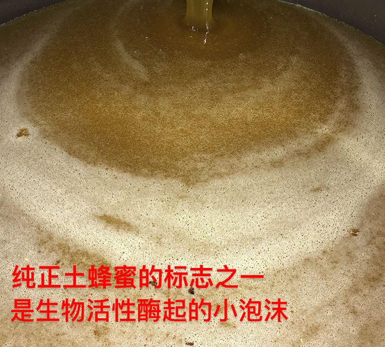 农家蜂蜜自产 野生纯天然深山百花蜜 农家土蜂蜜原蜜 自然成熟封盖土蜂蜜 多种规格可选