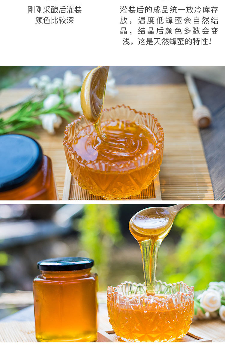 农家蜂蜜自产 野生纯天然深山百花蜜 农家土蜂蜜原蜜 自然成熟封盖土蜂蜜 多种规格可选