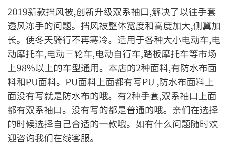 冬季电动车挡风被加大加绒加厚电动三轮车防水保暖罩加棉防风被罩