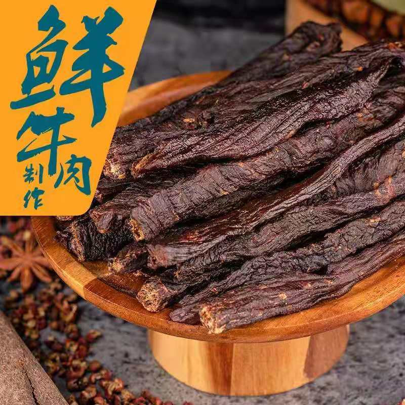 【领券立减10元】风干牛肉干 手撕超干牛肉 网红零食 休闲小吃 特干零食 多规格可选