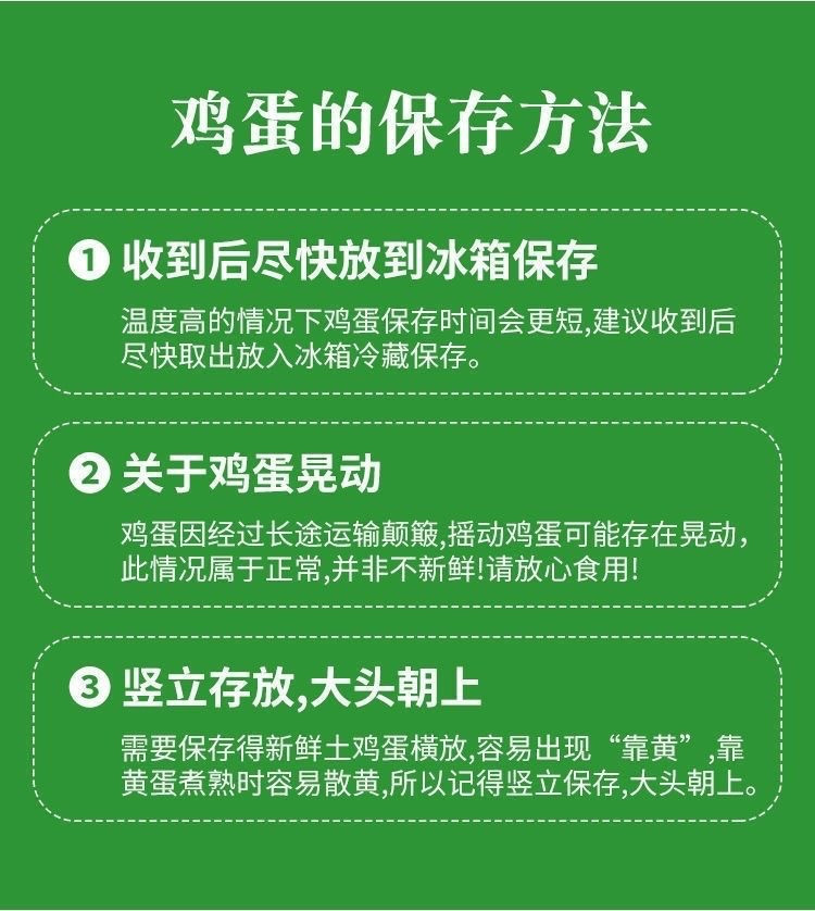 宛味宝绿壳鸡蛋新鲜土鸡蛋孕妇月子乌鸡蛋10/20/30/40枚