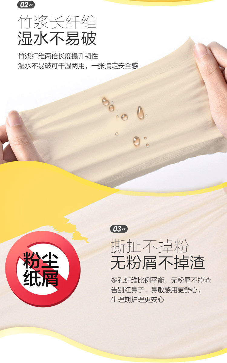 斑布 本质生态竹纸无芯卷纸70gx30卷
