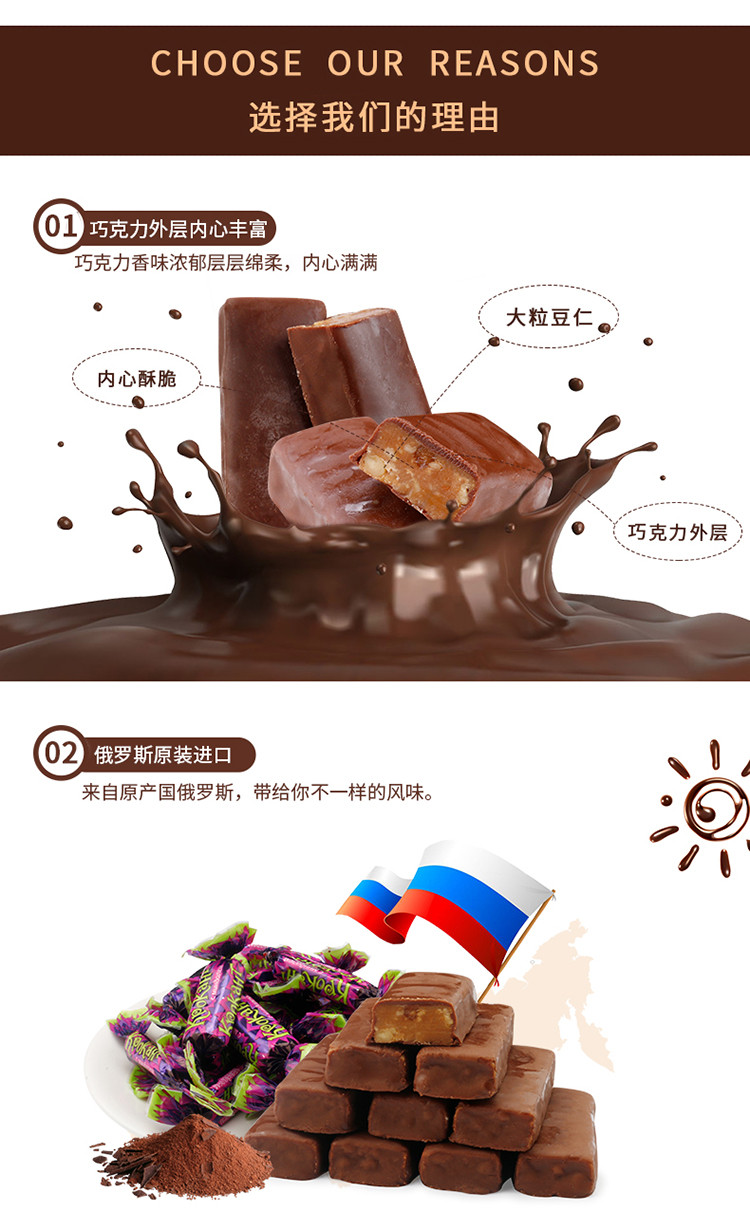 KDV俄罗斯紫皮糖原装正品进口kpokaht巧克力糖果散装结婚零食喜糖500g*2