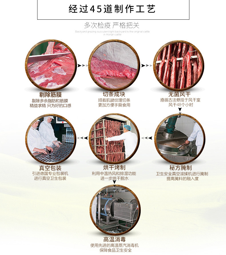 风干牛肉干内蒙古正宗500g手撕牛肉干香辣小零食散装真空特产