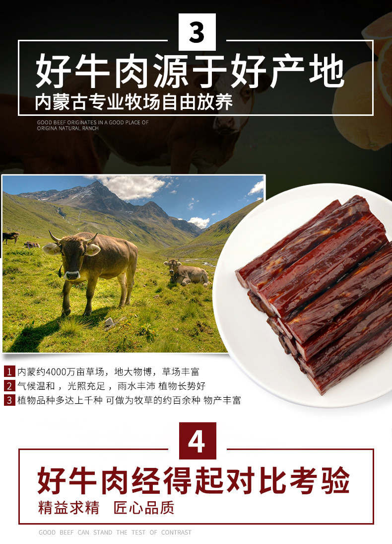 风干牛肉干内蒙古正宗手撕牛肉干香辣小零食散装真空特产500g