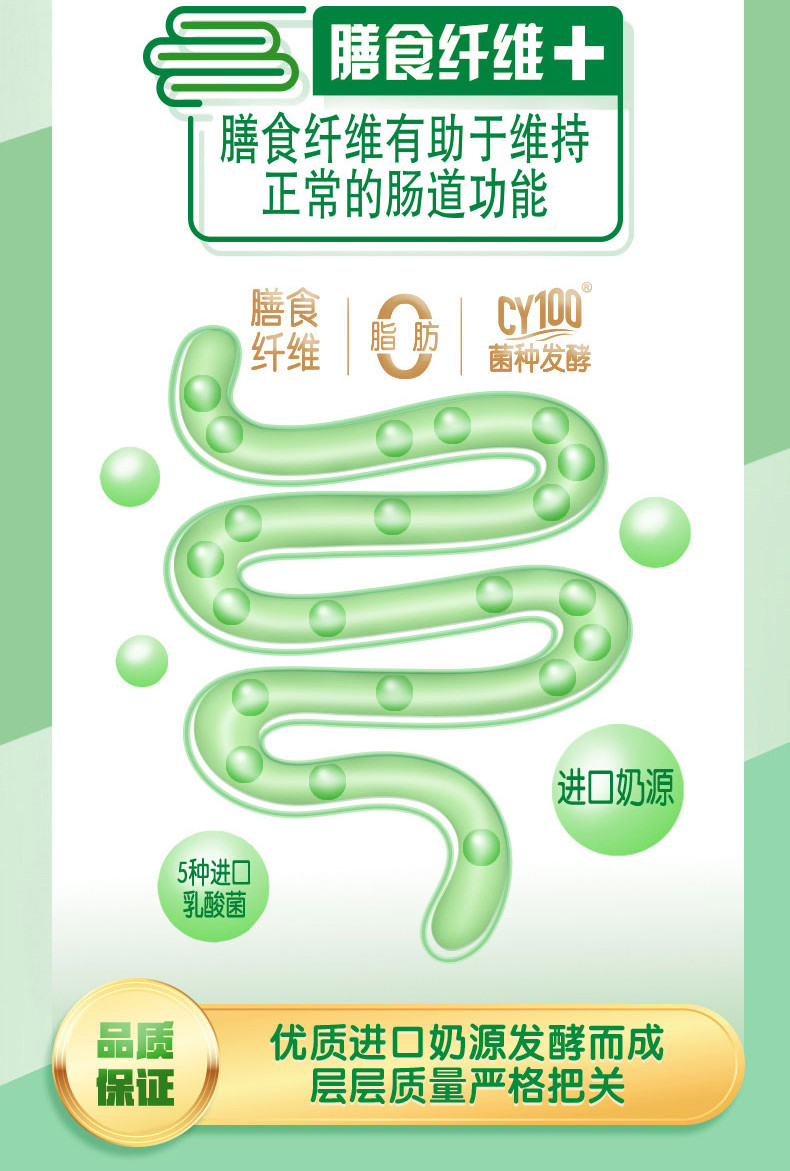 【7月】伊利畅意100%乳酸菌100ml*20瓶整箱饮料原味（30入拆箱塑封）